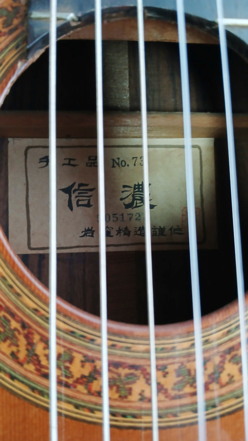 Seizo Shinano No.73 Classical Guitar MIJ 1972